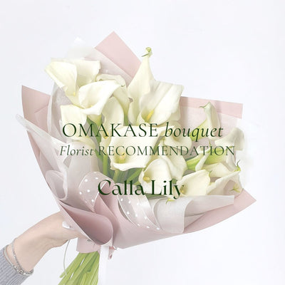 Personalised/Omakase Calla Lily Bouquet