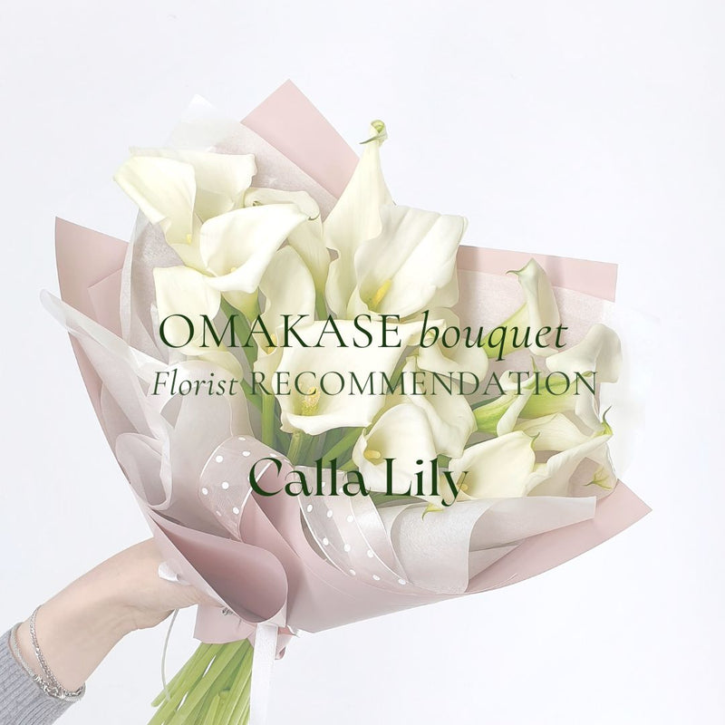 Personalised/Omakase Calla Lily Bouquet