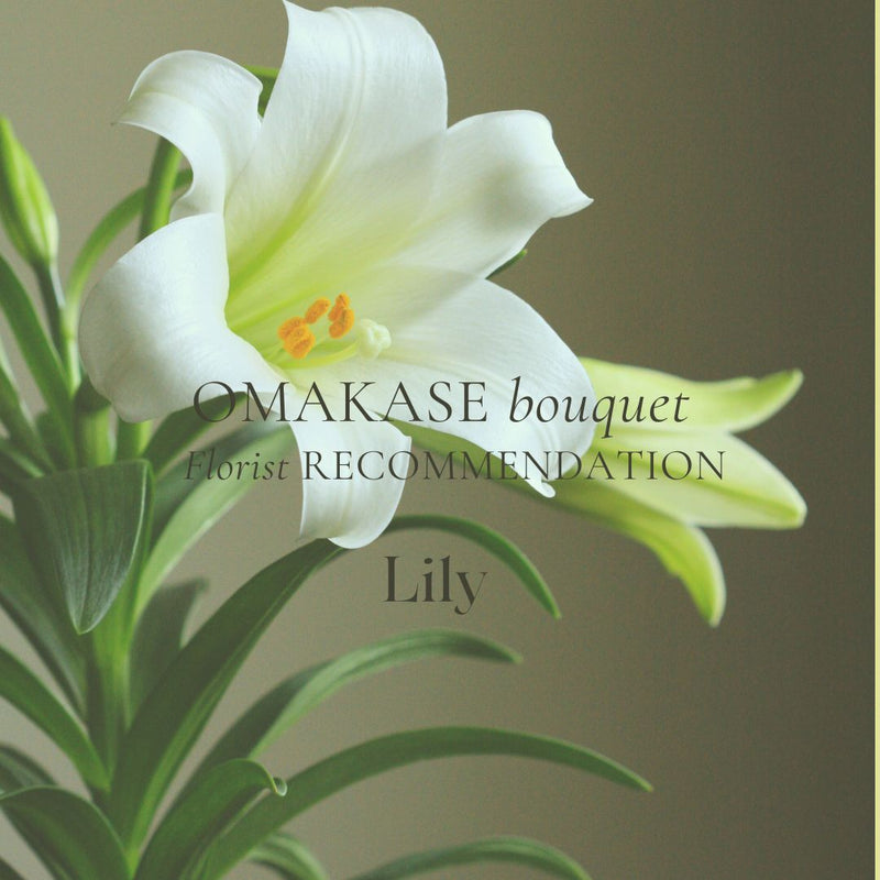 Personalised/Omakase Lily Bouquet