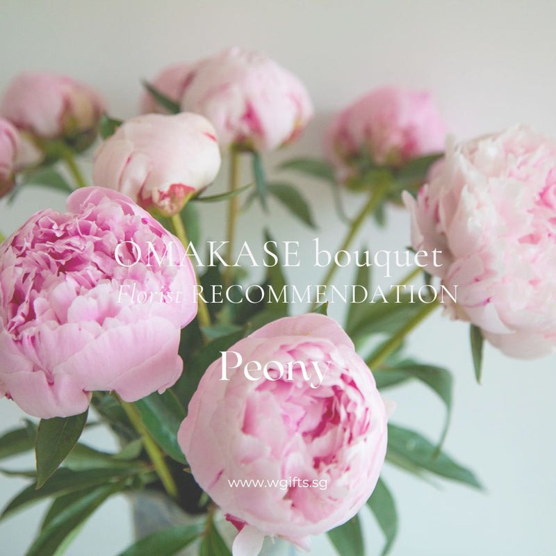 Personalised/Omakase Peony Bouquet